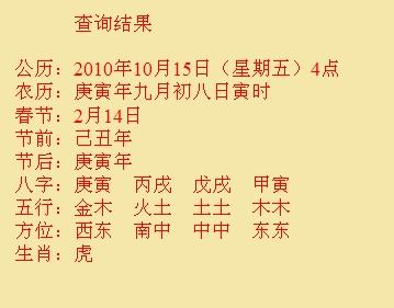 诏安尚名轩起名
